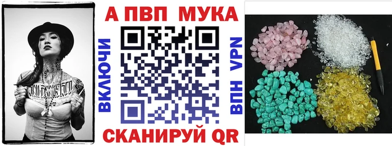 Купить закладку ГАШ А ПВП Меф мяу мяу Канабис Власиха