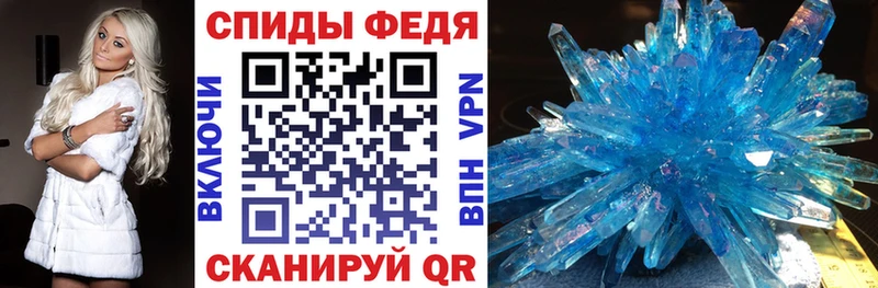 АМФ Premium Купить закладки Власиха