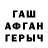 Альфа ПВП крисы CK I'm unk
