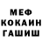КЕТАМИН VHQ Fan Fosters