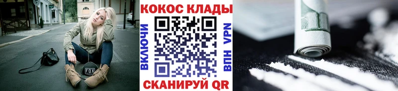 Купить  Власиха  COCAIN VHQ 
