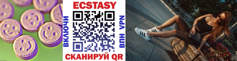 Экстази Дубай  Купить  Власиха 