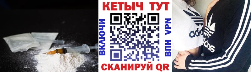 Кетамин ketamine Власиха