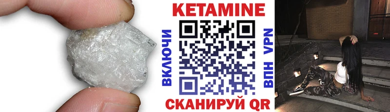 Купить  Власиха  КЕТАМИН ketamine 