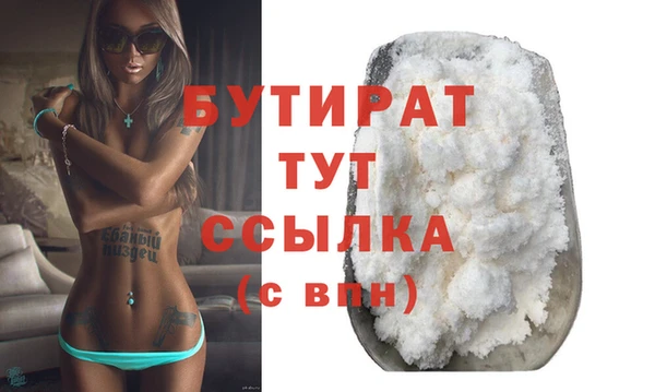 МДМА Козловка