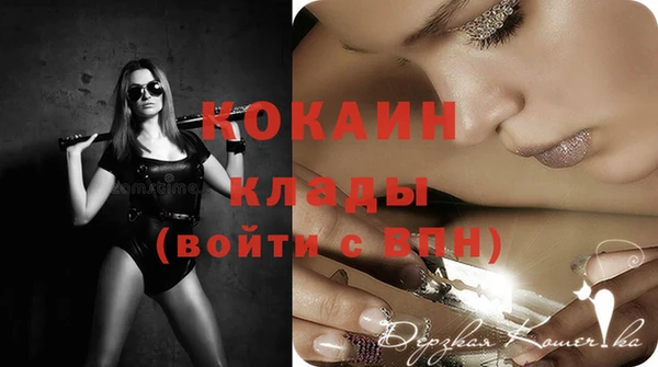 МДМА Козловка