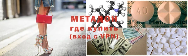альфа пвп VHQ Костерёво