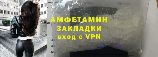 альфа пвп VHQ Костерёво