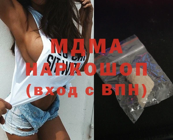 гидра Кодинск