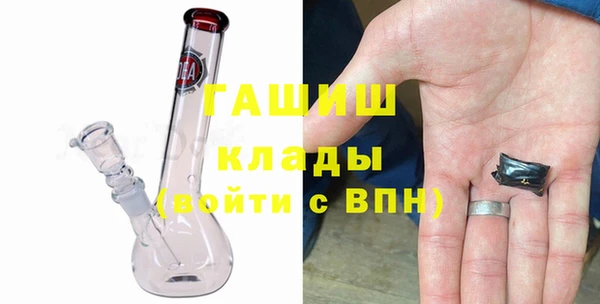 альфа пвп VHQ Костерёво