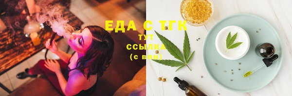 ГАЛЛЮЦИНОГЕННЫЕ ГРИБЫ Козельск