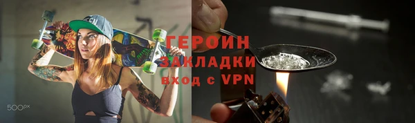 ГАЛЛЮЦИНОГЕННЫЕ ГРИБЫ Козельск