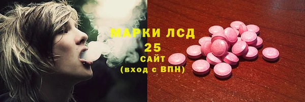 МДМА Козловка
