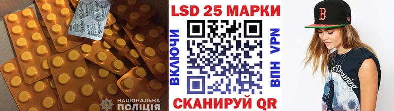 Купить где Власиха ЛСД экстази кислота