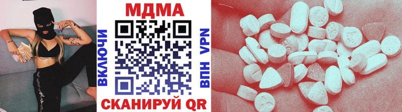 MDMA молли  Купить  Власиха 