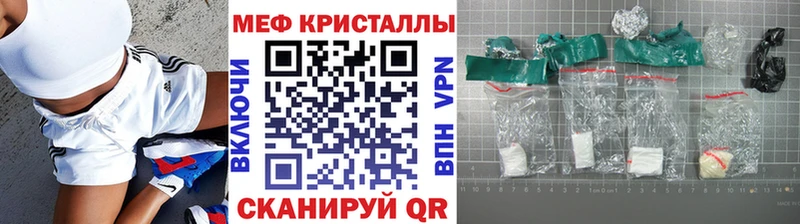 Меф mephedrone  Купить закладки  Власиха 