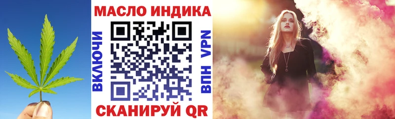Дистиллят ТГК концентрат  Купить где  Власиха 