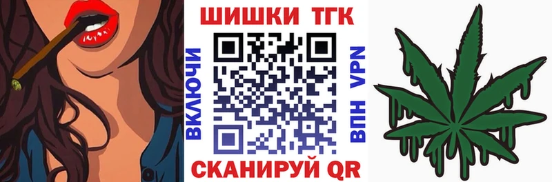 Купить закладки  Власиха  Шишки марихуана VHQ 